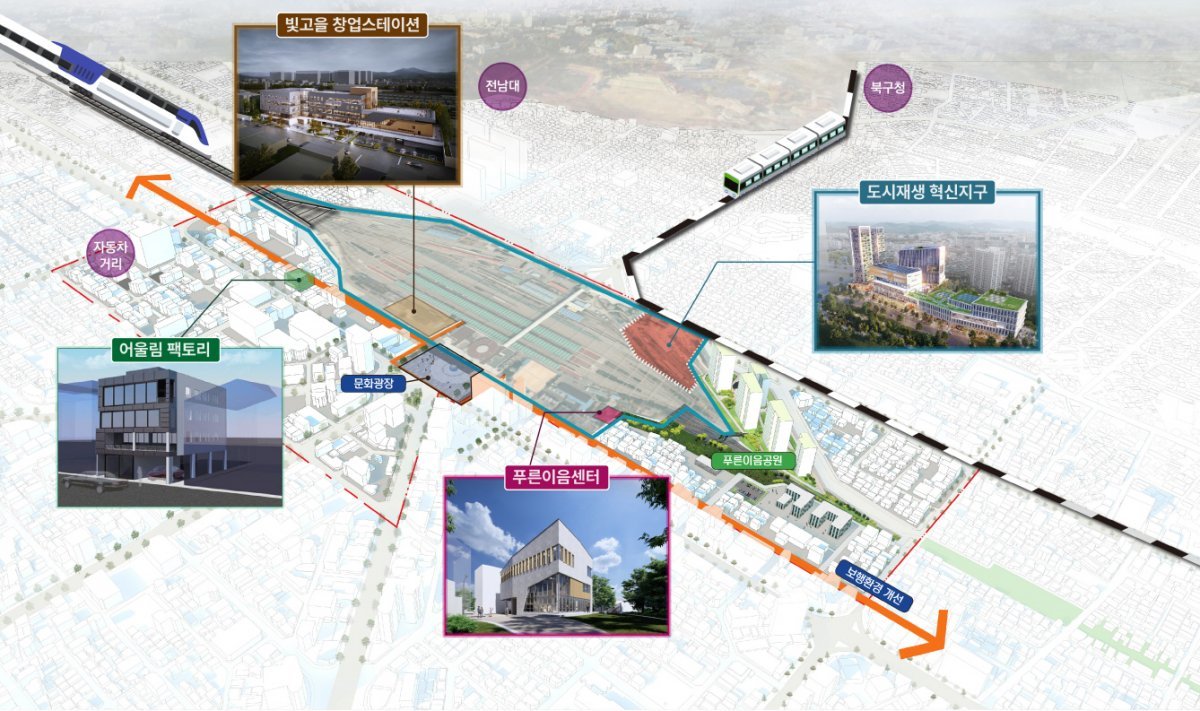 광주역 활성화계획 배치도. 사진제공ㅣ광주광역시