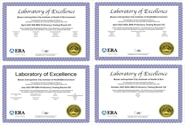 ERA가 주관한 국제숙련도 평가 결과 4개 분야 모든 항목에서 최고등급인 ‘만족’을 받은 인증서. 사진제공ㅣ부산시