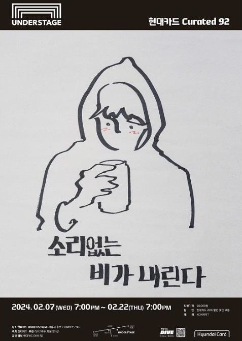 사진제공｜현대카드