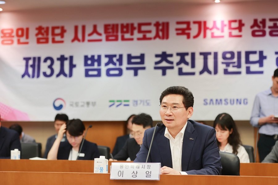 지난해 6월 27일 이상일 용인특례시장이 제3차 범정부 추진지원단 회의에서 용인 첨단 시스템반도체 국가산업단지 조성을 위한 교통 주거 인프라 확층 등을 건의하고 있다. 사진제공ㅣ용인시청