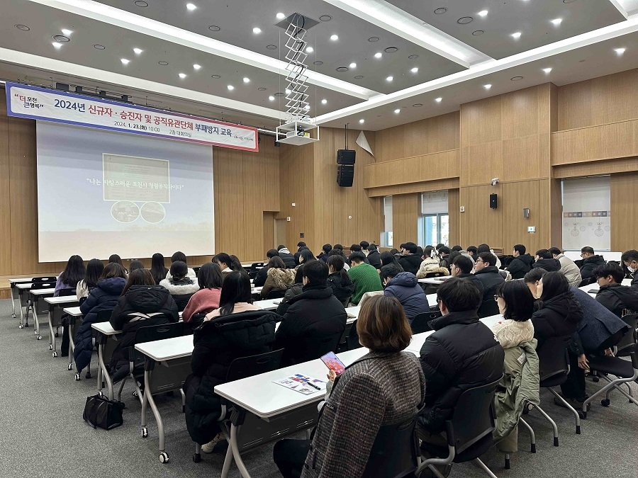 지난 23일 포천시 ‘부패 방지 청렴 교육’ 모습. 사진제공ㅣ포천시청