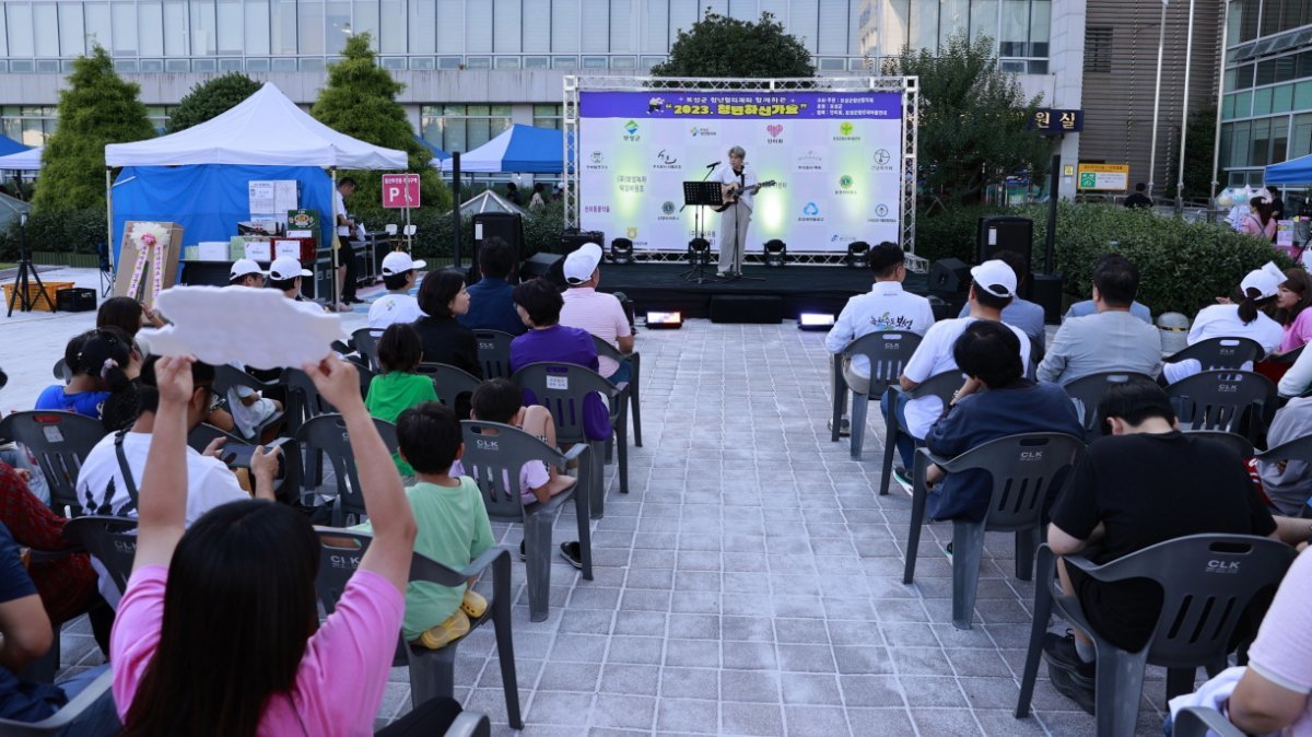 보성군 여성청년단체인 단미회가 지난 2023년 9월 9일 페스타를 개최한 모습. 사진제공ㅣ보성군