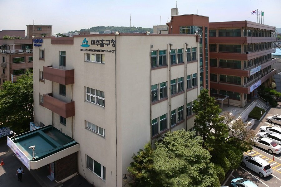 미출홀구청 전경. 사진제공ㅣ미추홀구청