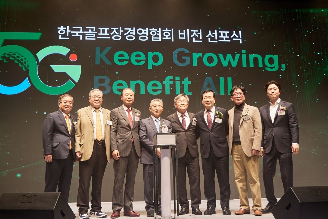 사진제공|한국골프장경영협회