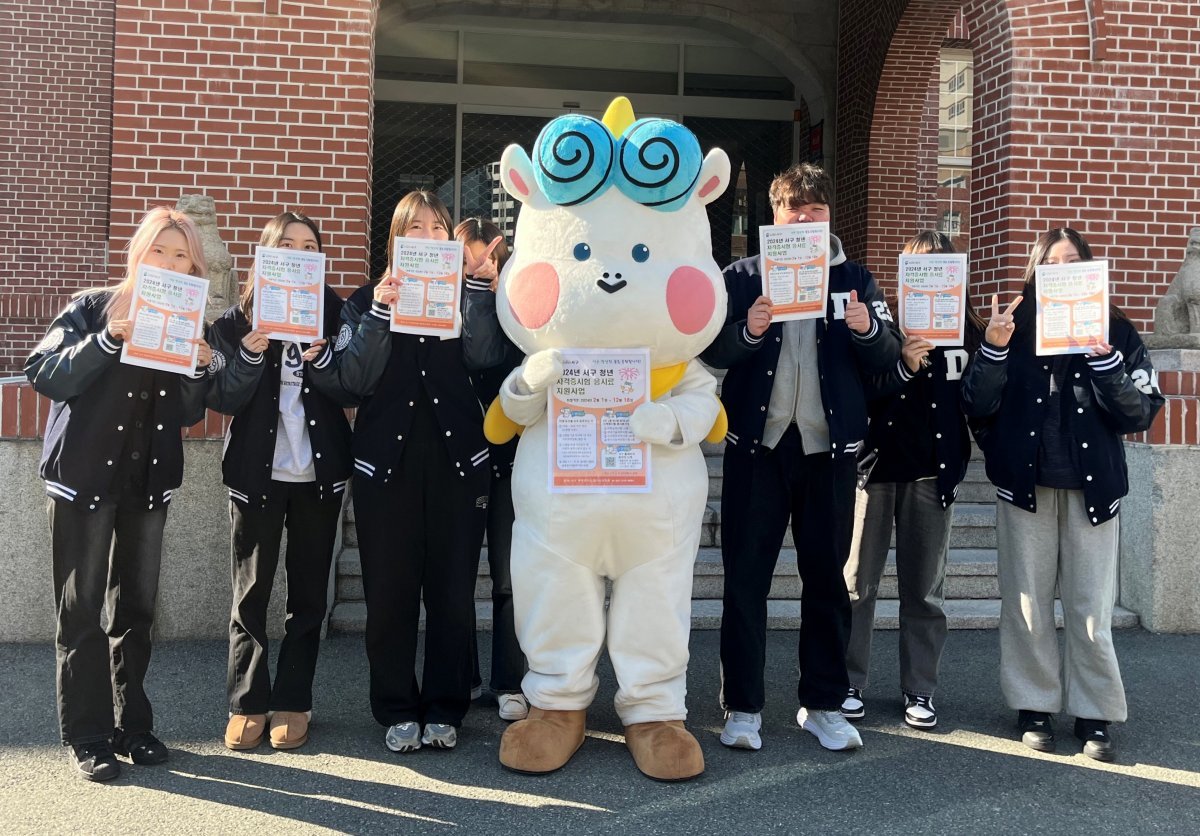 부산 서구가 올해부터 ‘청년 자격증 시험 응시료 지원 사업’을 진행하는 가운데 관계자들이 기념촬영을 하고 있다. 사진제공ㅣ부산 서구