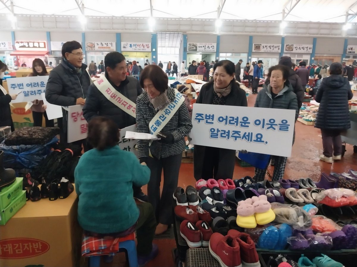 진도군이 위기가구 신고 포상제도를 실시한다. 사진제공ㅣ진도군