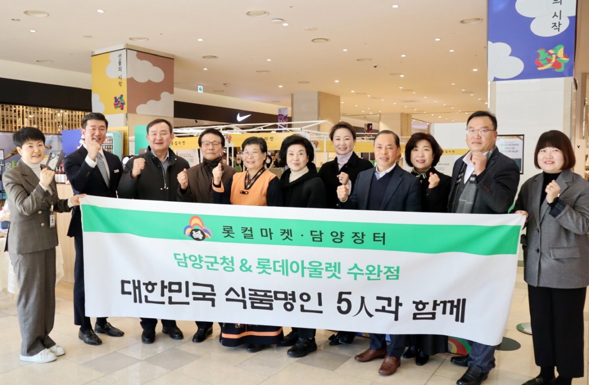 이병노 담양군수가 최근 롯데아울렛 광주수완점에서 열린 담양농특산물 설 판촉전에 참여하고 있는 모습. 사진제공ㅣ담양군