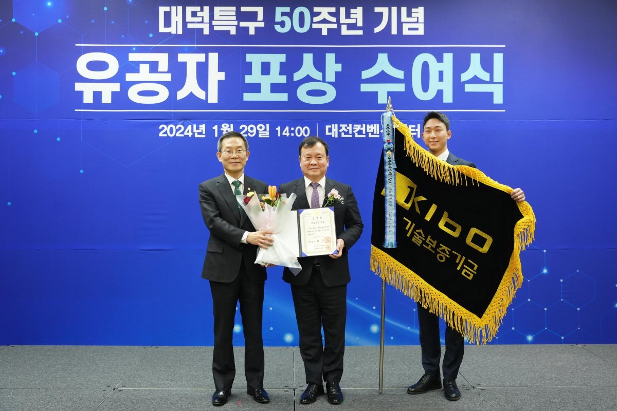 기술보증기금이 29일 ‘대덕특구 50주년 기념 유공자 정부포상 수여식’에서 국무총리 표창을 수상한 가운데 관계자들이 기념촬영을 하고 있다. 사진제공ㅣ기술보증기금