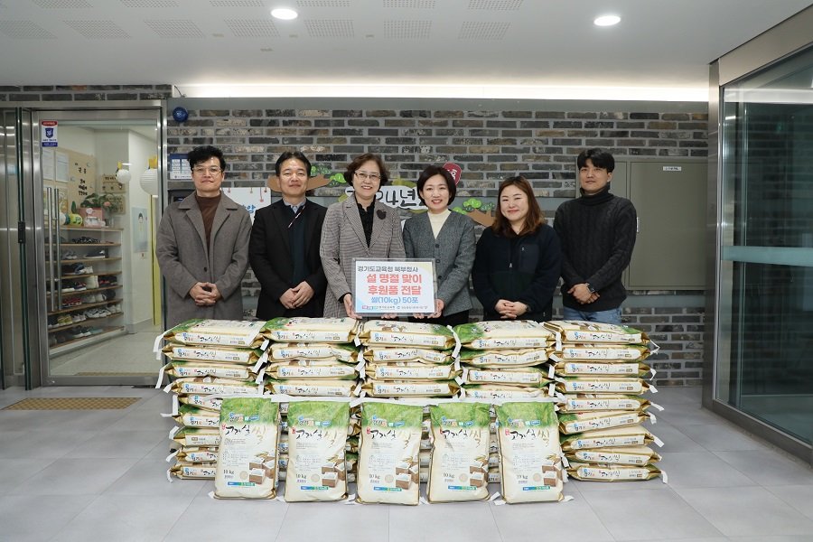 경기도교육청 의정부장암종합사회복지관 방문 모습. 사진제공ㅣ경기도교육청