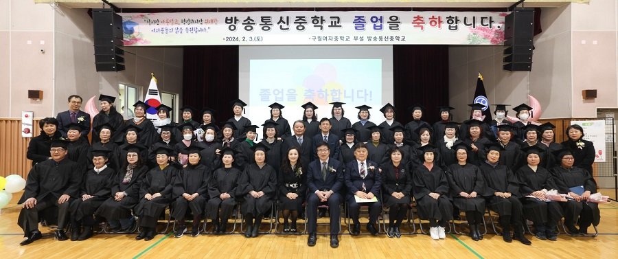 도성훈 인천시 교육감은 지난 3일 제6회 ‘구월여자중학교 부설 방송통신중학교’ 졸업식을 찾아 만학 졸업생들을 격려했다. 사진제공ㅣ인천교육청