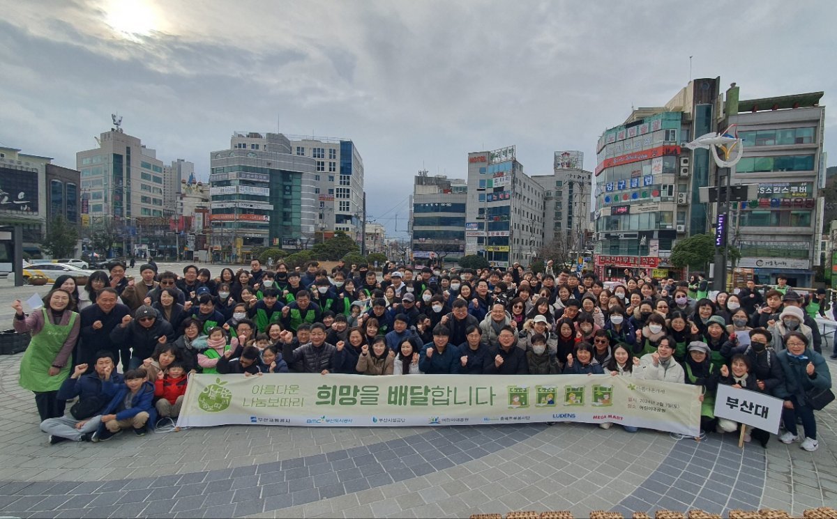 부산시설공단이 지난 3일 부산 어린이대공원 입구에서 봉사활동을 진행한 가운데 관계자들이 기념촬영을 하고 있다. 사진제공ㅣ부산시설공단