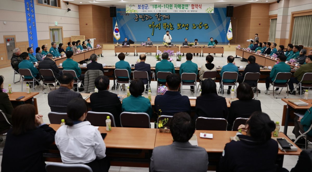 보성군이 지난 5일 군청 4층 대회의실에서 보성군청 공무원 ‘1부서-1다원 자매결연 협약’을 체결했다. 사진제공ㅣ보성군