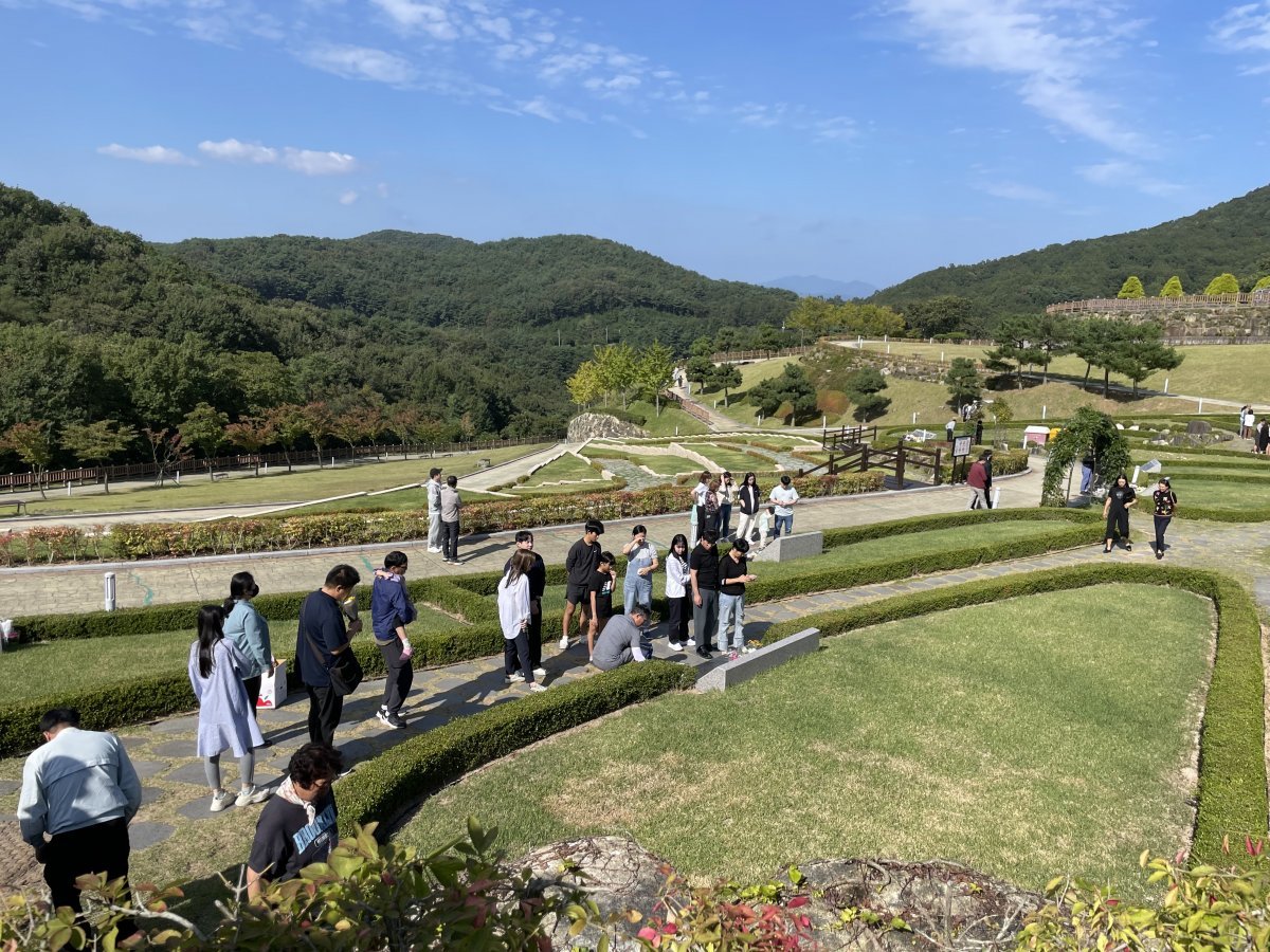 울산대공원 전경