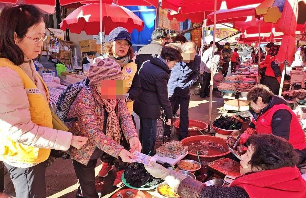 대한적십자사 부산지사가 한국예탁결제원 후원으로 설 명절을 맞아 취약계층을 위해 전통시장 장보기 행사를 실시하고 있는 모습. 사진제공ㅣ대한적십자사 부산지사