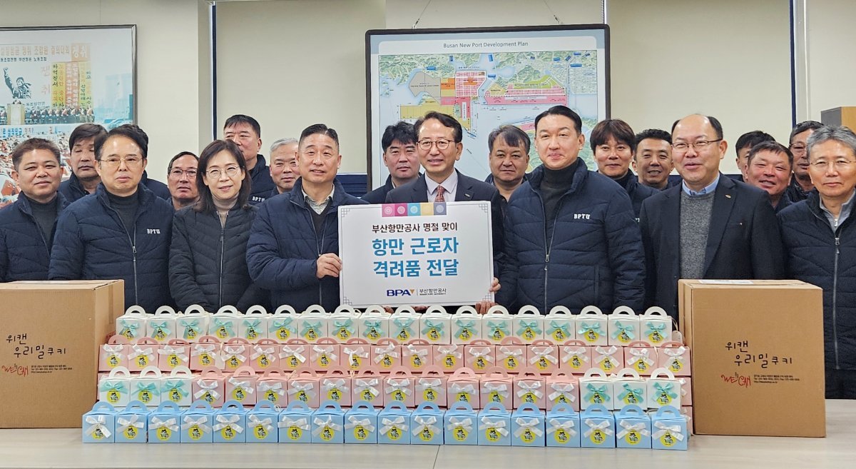 부산항만공사가 설 명절을 앞두고 지난 6~7일 부산항 항만근로자들을 찾아 설맞이 격려품을 전달한 가운데 강준석 사장(첫째 줄 가운데)이 관계자들과 기념촬영을 하고 있다. 사진제공ㅣ부산항만공사