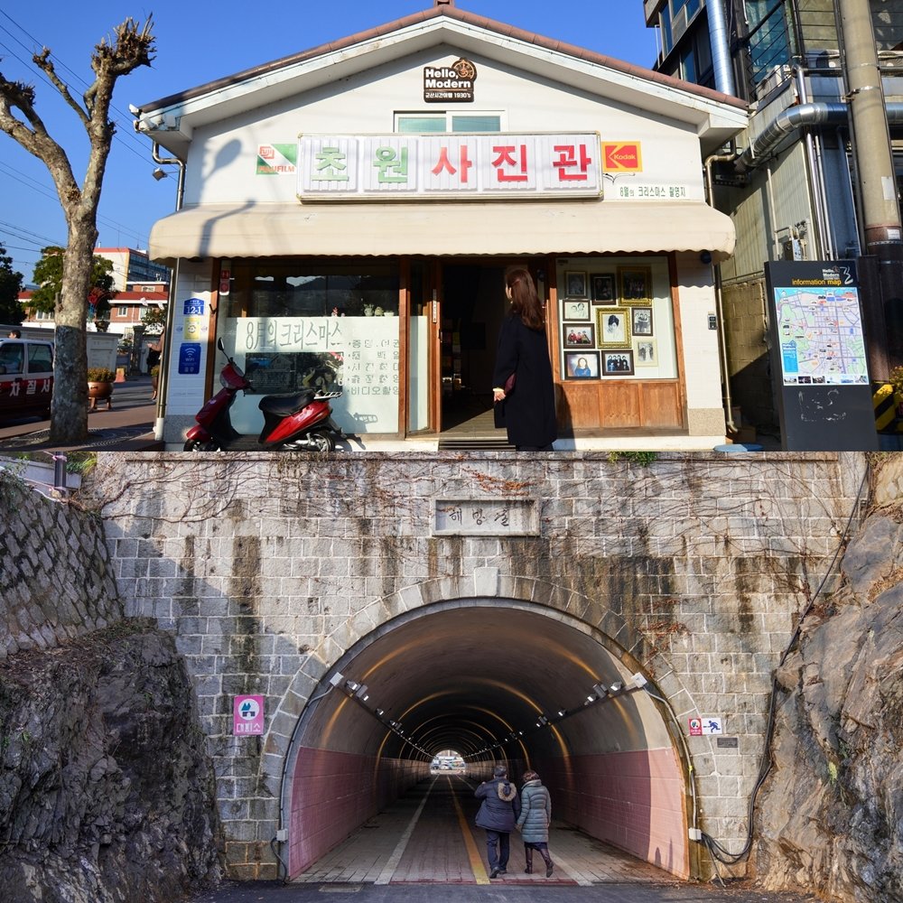 군산 시간여행마을에서 골목길을 거닐다 보면 만나는 정겨운 모습. 영화 ‘8월의 크리스마스’ 에서 한석규가 운영하던 초원사진관이 그대로 남아 있다.
사진제공|한국관광공사