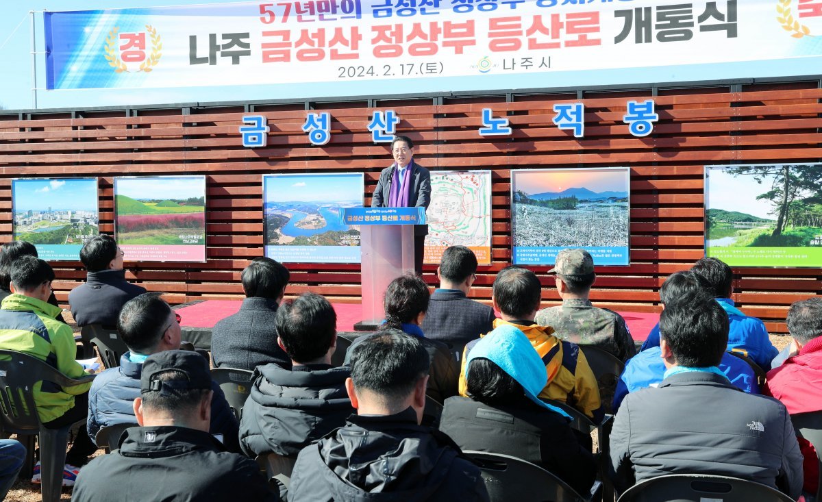 김영록 전라남도지사가 지난 17일 나주 금성산 산정부 노적봉에서 열린 ‘나주 금성산 산정부 등산로 개통식’에 참석, 인사말을 하고 있는 모습. 사진제공ㅣ전남도