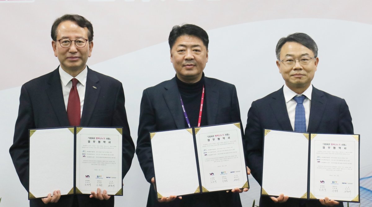 부산항만공사가 부산항터미널주식회사·남구청과 지난 15일 ‘2024년 행복나누기 사업’을 위한 업무협약을 체결한 가운데 강준석 사장(왼쪽)이 오은택 남구청장(가운데), 관계자와 기념촬영을 하고 있다. 사진제공ㅣ부산항만공사