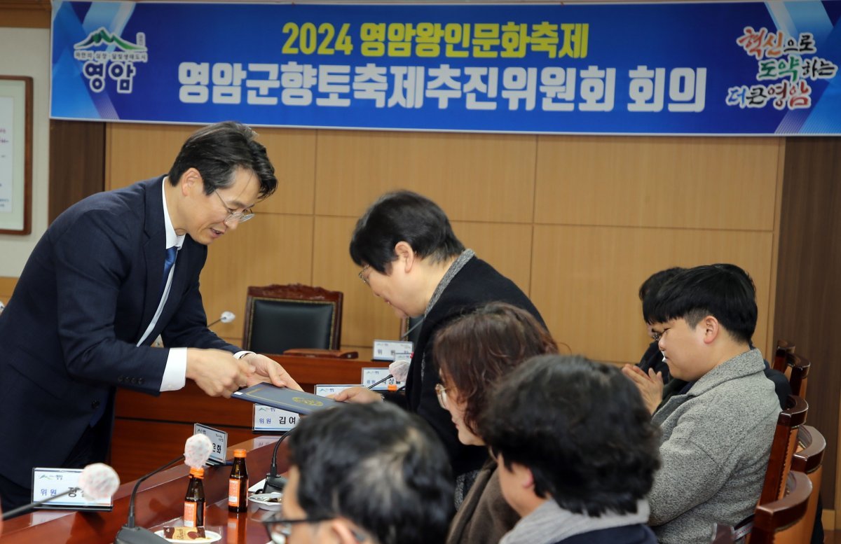 영암군이 최근 영암군향토축제추진위원을 위촉한 모습. 사진제공ㅣ영암군