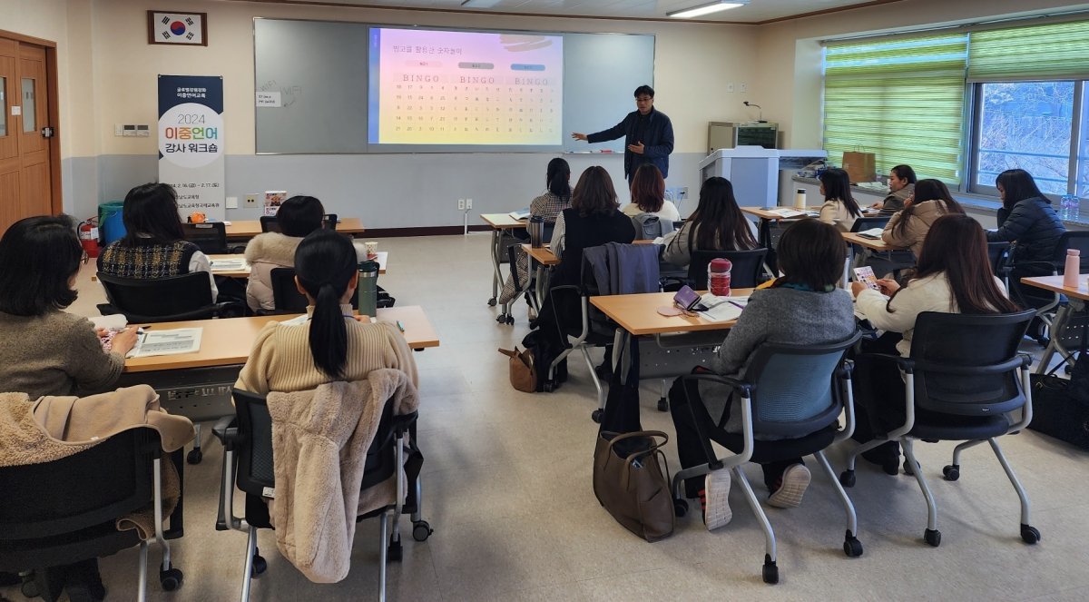 지난 16-17일 전라남도교육청국제교육원에서 열린 ‘이중언어 강사 워크숍’. 사진제공ㅣ전남도교육청