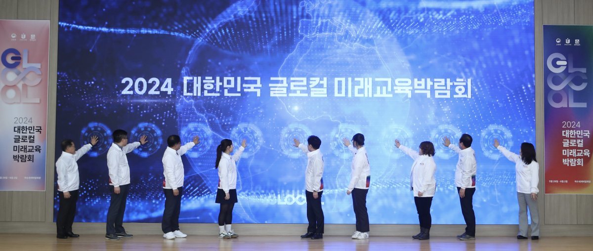 지난 19일 전남교육 가족 대표들이 ‘2024 대한민국 글로컬 미래교육 박람회’ D-100 성공개최 다짐행사에서 터치 세레머니를 하고 있는 모습. 사진제공ㅣ전남도교육청