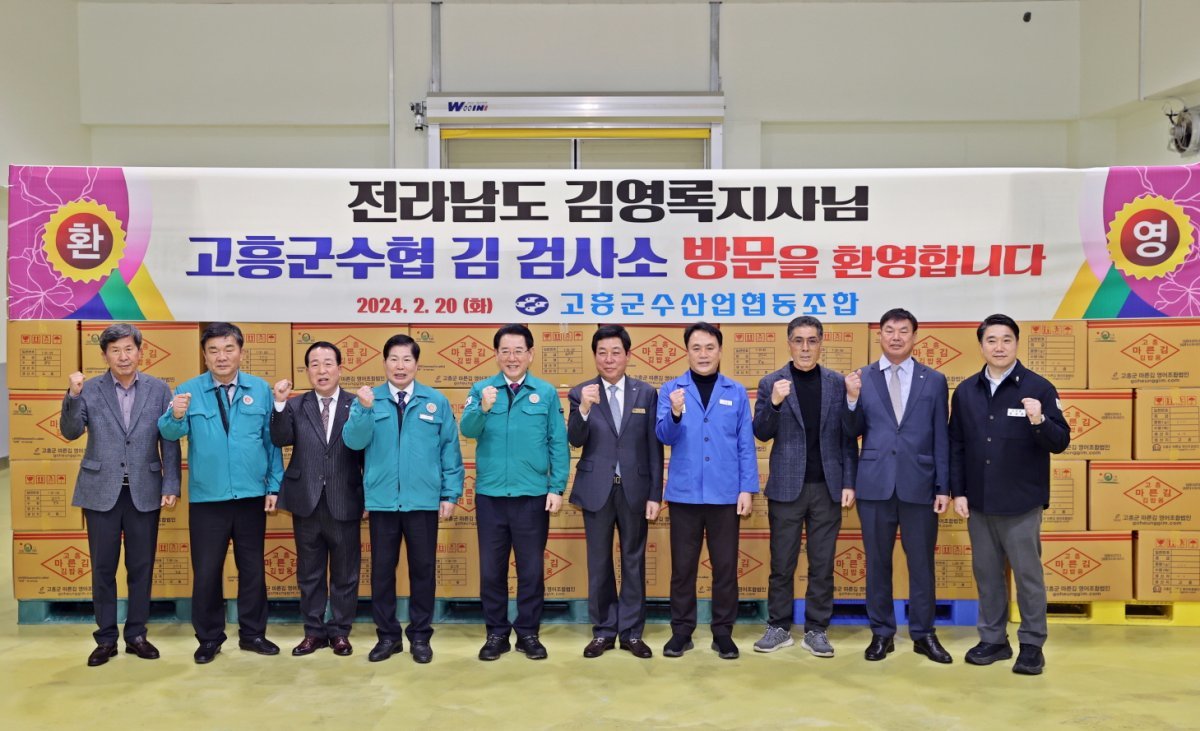 공영민 고흥군수가 지난 20일 고흥군수협 마른김 검사소 등급제 시연회에 참석해 운영상황을 점검했다. 사진제공ㅣ고흥군