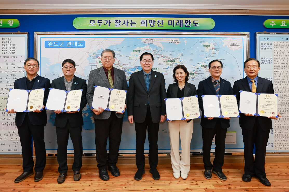 완도군이 지난 21일 완도해양치유관리공단 제1차 이사회를 개최했다. 사진제공ㅣ완도군