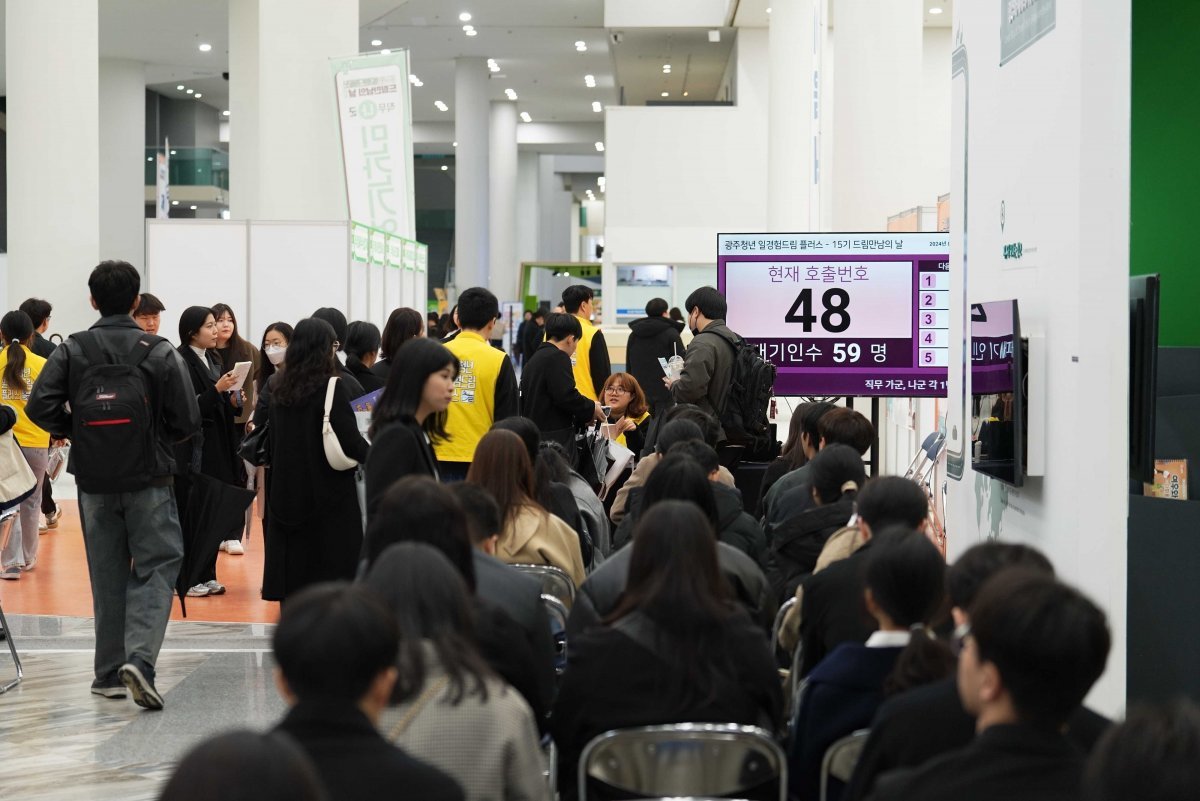 광주광역시가 지난 19일부터 21일까지 사흘간 시청 시민홀에서 개최한 광주청년 일경험드림플러스 드림만남의 날 행사. 사진제공ㅣ광주광역시