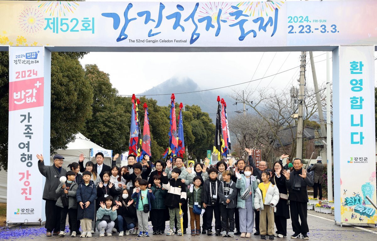 청자축제 개장식. 사진제공ㅣ강진군