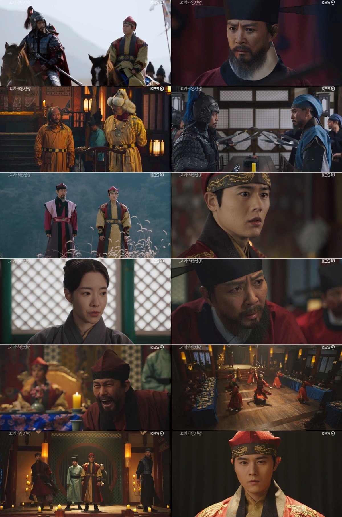 사진 제공 : 공영방송 50주년 특별 기획 KBS 2TV 대하드라마 <고려거란전쟁> 방송 캡처