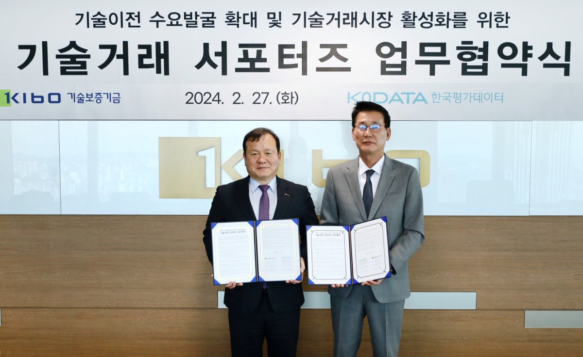기술보증기금이 지난 27일 기보 서울사무소에서 한국평가데이터㈜와 ‘기술이전 수요발굴 확대 및 기술거래시장 활성화를 위한 기술거래 서포터즈 업무협약’을 체결한 가운데 관계자들이 기념촬영을 하고 있다. 사진제공ㅣ기술보증기금