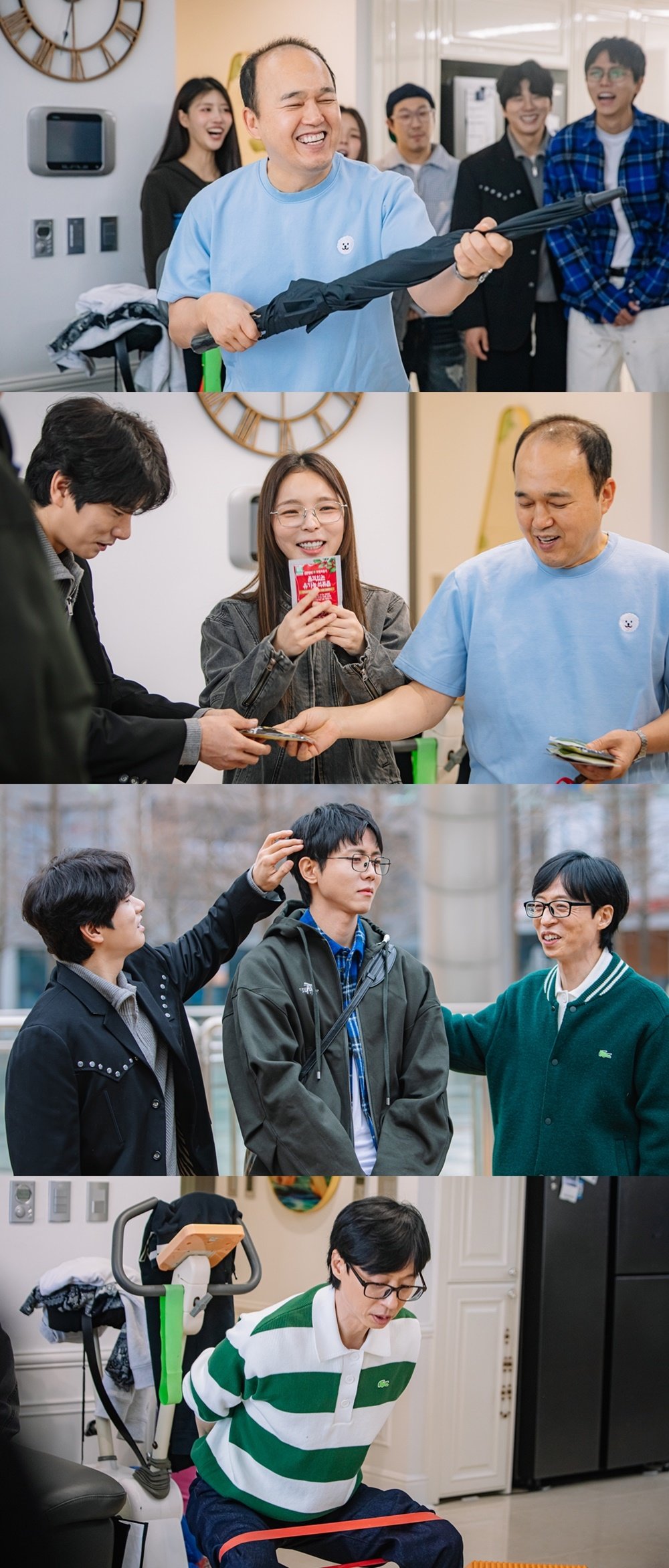 사진 제공 = MBC ‘놀면 뭐하니?’