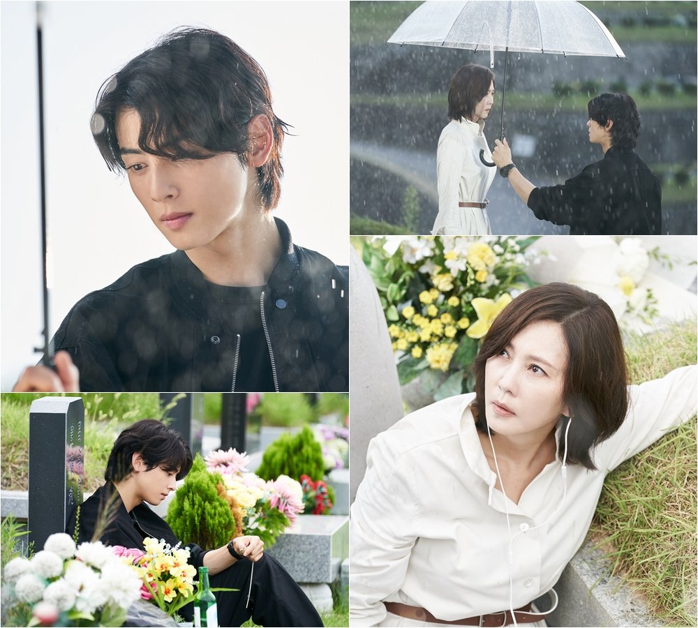 <사진> MBC ‘원더풀 월드’