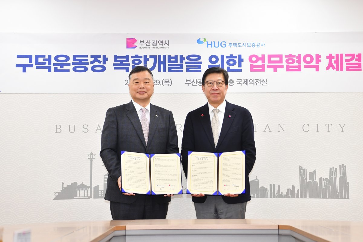 부산시가 29일 시청에서 주택도시보증공사와 구덕운동장 복합개발을 위한 업무협약을 체결한 가운데 박형준 시장(오른쪽)이 관계자와 기념촬영을 하고 있다. 사진제공ㅣ부산시