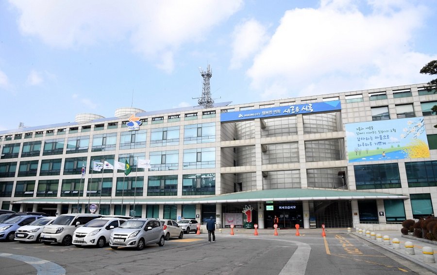 시흥시청 전경. 사진ㅣ시흥시청