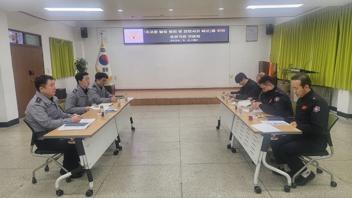 부산 해운대경찰서가 지난 4일 해운대 초고층 빌딩 범죄·안전사고 예방을 위해 유관기관 합동 간담회를 실시하고 있다. 사진제공ㅣ해운대경찰서