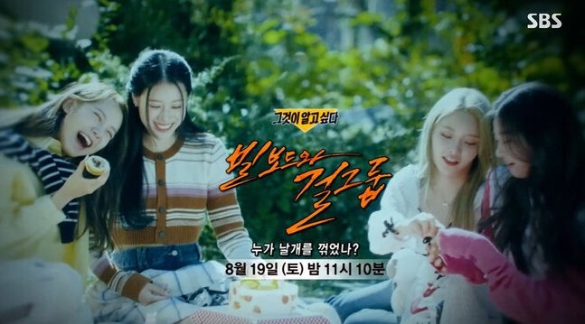 사진|SBS ‘그것이 알고싶다’ 방송화면 캡처