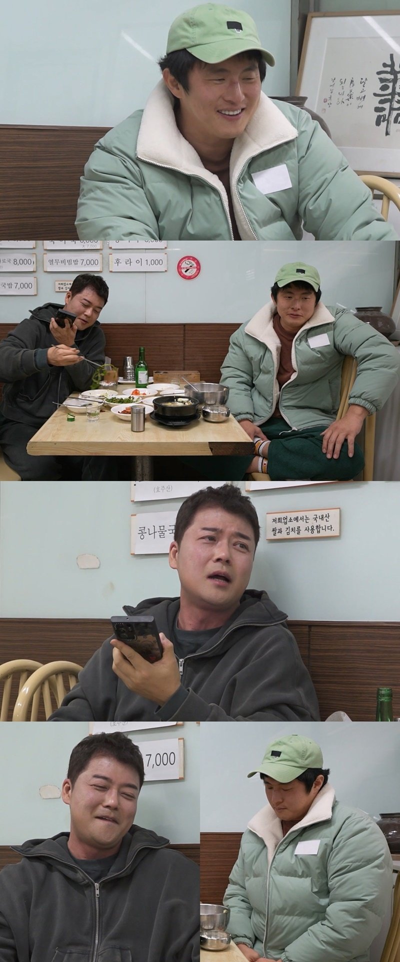 〈사진제공〉 MBC ‘나 혼자 산다’