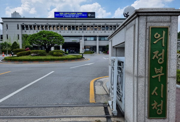 의정부시청. 사진ㅣ고성철 기자
