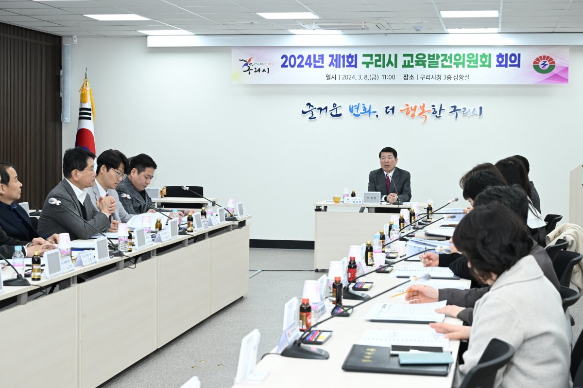 백경현 시장(가운데)이 지난 8일 시청 상황실에서 ‘구리시 교육발전위원회 회의’를 개최하고하고 있다. 사진제공ㅣ구리시