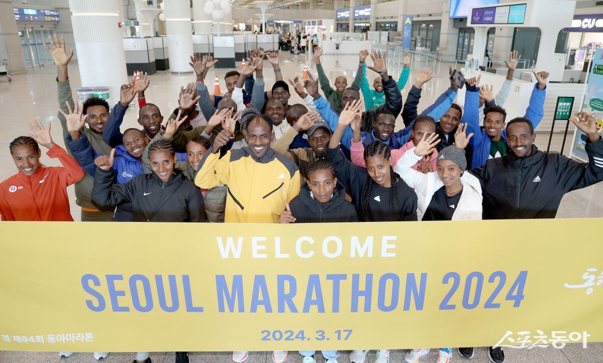 2024서울국제마라톤에 출전할 국제부 엘리트 선수들이 14일 오후 한국에 왔다. 참가선수 중 가장 기록이 좋은 에티오피아의 구예
아돌라 이더모(가운데 노란색 트레이닝복)가 눈에 띈다. 인천국제공항|송은석 동아일보 기자 silverstone@donga.com
