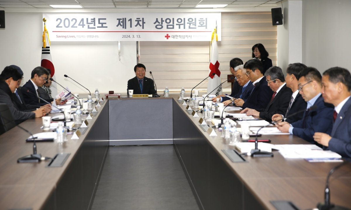 대한적십자사 부산지사가 지난 13일 본사에서 ‘2024년도 제1차 상임위원회’를 개최하고 있다. 사진제공ㅣ대한적십자사 부산지사