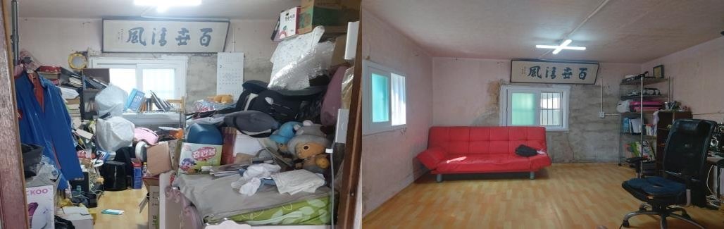 정리해드림 주거재생 지원 사업 전(왼쪽)과 후(오른쪽) 사진. 사진제공ㅣ부산시