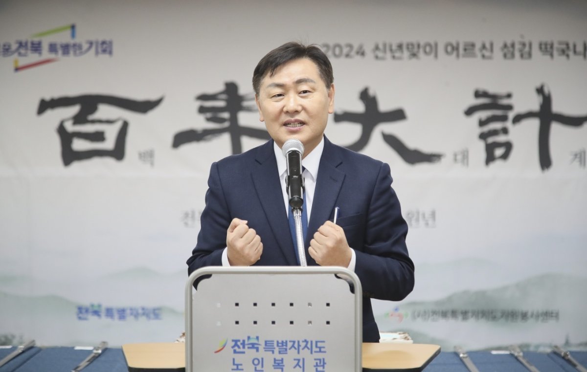 김관영 전북특별자치도지사. 사진제공ㅣ전북자치도