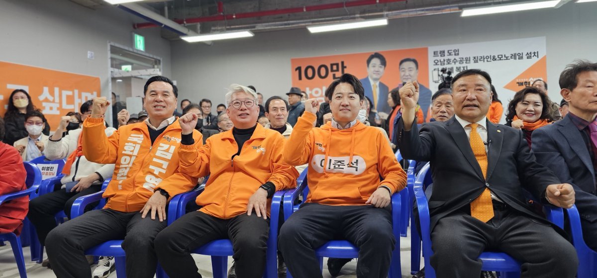 16일 남양주·을구 안만규 후보 개혁신당 선거사무실 개소식.