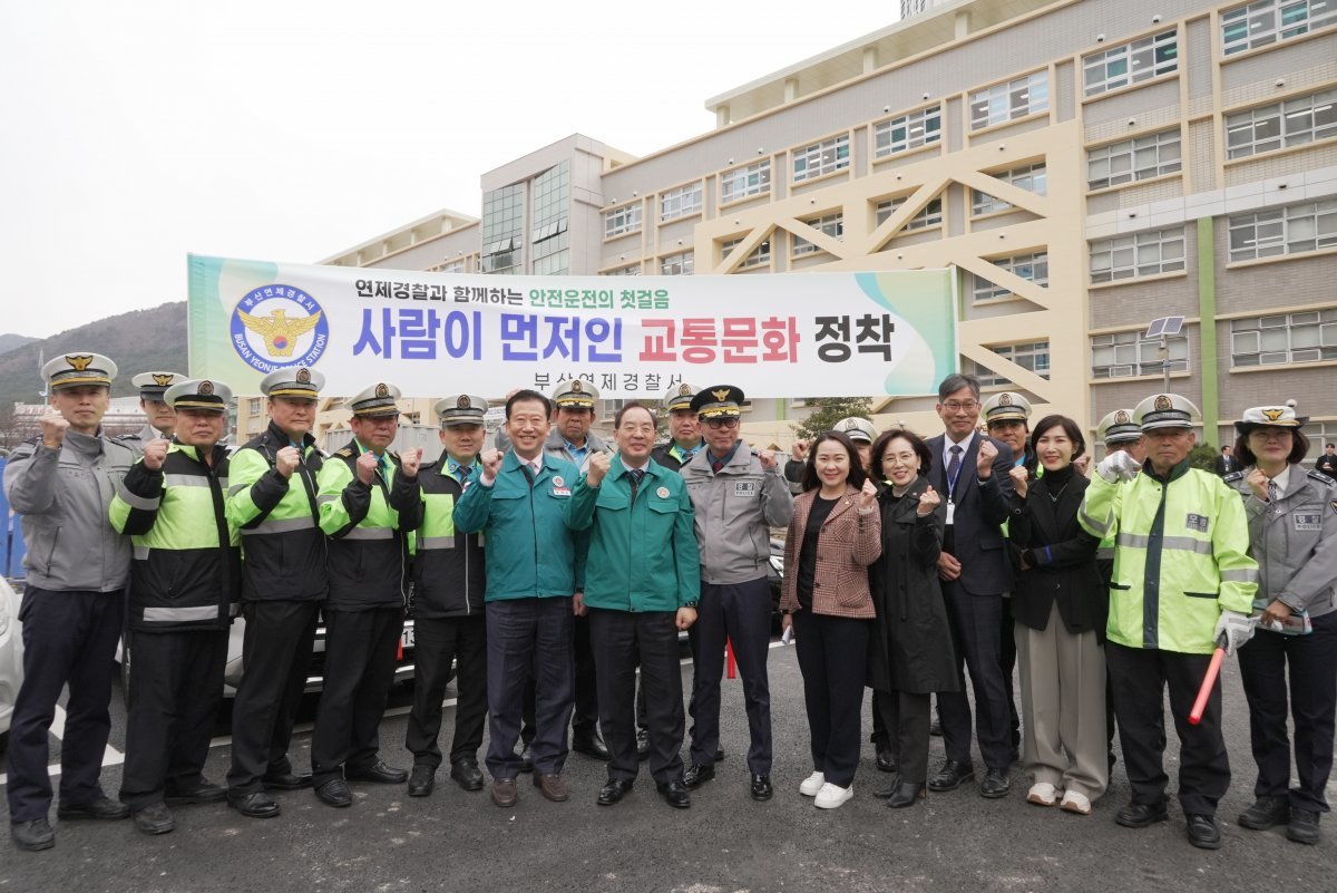 하윤수 교육감이 19일 오전 연제구 창신초등학교 인근에서 신학기를 맞아 안전한 통학로 구축을 위한 민·관 합동 통학 안전 캠페인을 펼친 가운데 등굣길 점검 후 관계자들과 기념촬영을 하고 있다. 사진제공 | 부산시교육청