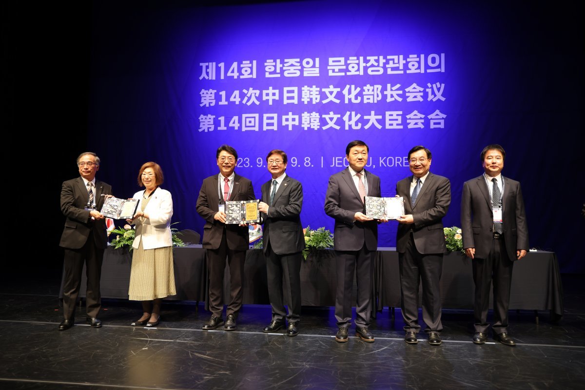 김해시가 지난해 9월 개최한 제14회 한중일 문화장관회의. 사진제공 | 김해시