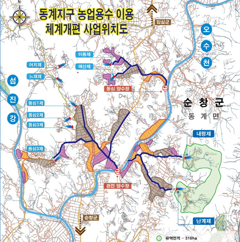 순창군 농촌용수 이용체계 재편사업 동계지구 위치도. 사진제공｜순창군