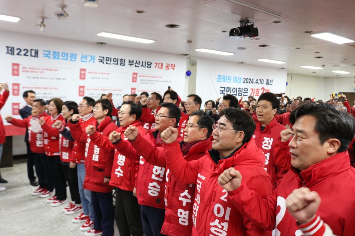 국민의힘 부산시당이 25일 시당 5층에서 ‘제22대 총선 선거대책위원회 발대식’을 개최한 가운데 부산 지역에 출마한 후보들이 파이팅을 외치고 있다. 사진제공｜국민의힘 부산시당