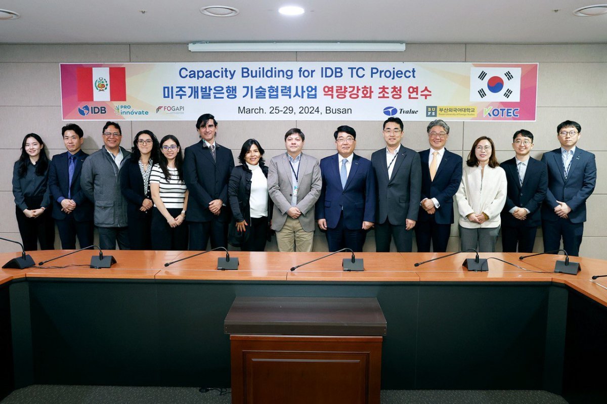 기술보증기금이 오는 29일까지 페루의 국가혁신청과 신용보증공사 관계자를 기보 본점에 초청해 기술평가 역량강화 연수를 진행하는 가운데 관계자들이 기념촬영을 하고 있다. 사진제공 | 기술보증기금
